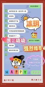 台南定點茶-冰玥：圖片