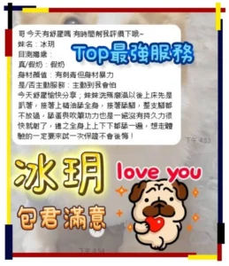 台南定點茶-冰玥：圖片