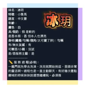 台南定點茶-冰玥：圖片
