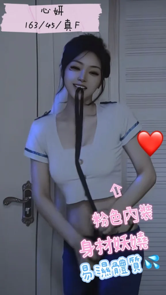 台中定點茶-心妍：圖片