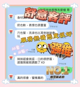 台中定點茶-舒意：圖片