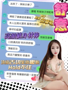 台中定點茶-舒意：圖片