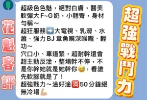 新北定點茶-花魁：圖片