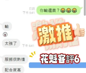 新北定點茶-花魁：圖片