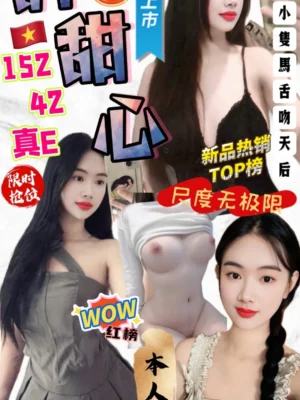 台中定點茶-許甜心