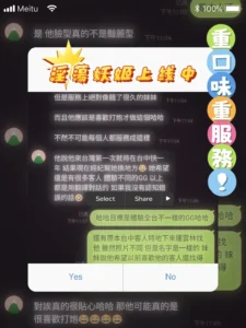 台中定點茶-許甜心：圖片