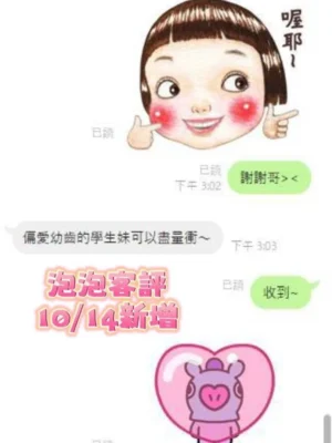 台南定點茶-泡泡：圖片