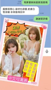 雲林定點茶-孟潔：圖片