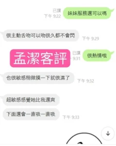 雲林定點茶-孟潔：圖片