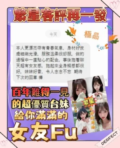 台北定點茶-繁星：圖片