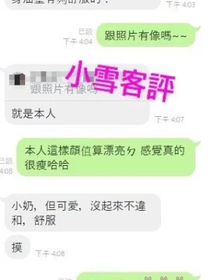 嘉義定點茶-小雪：圖片