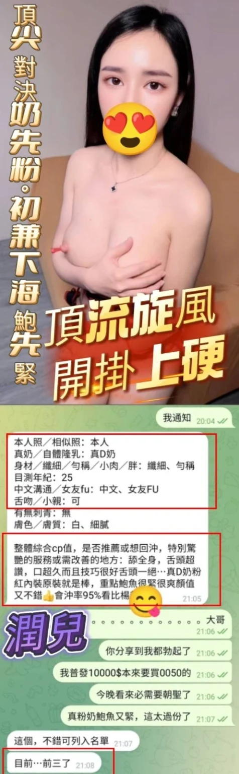 高雄定點茶-潤兒：圖片