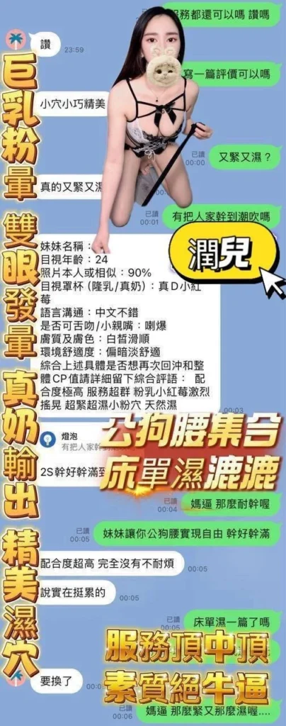 高雄定點茶-潤兒：圖片