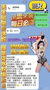 高雄定點茶-潤兒：圖片