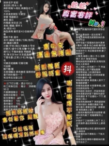 台北定點茶-蛇蛇：圖片