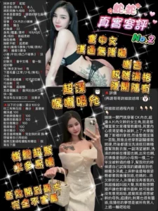 台北定點茶-蛇蛇：圖片