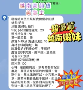 新竹定點茶-妃奈：圖片