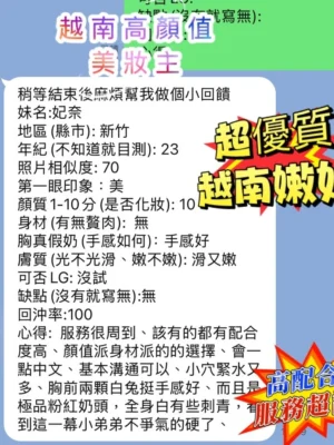 新竹定點茶-妃奈：圖片