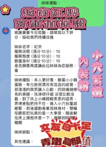 新竹定點茶-妃奈：圖片
