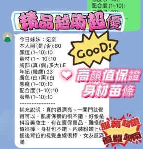 新竹定點茶-妃奈：圖片