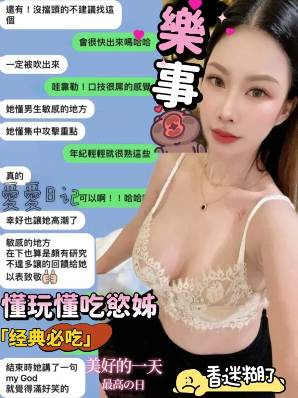 台中定點茶-樂事：圖片