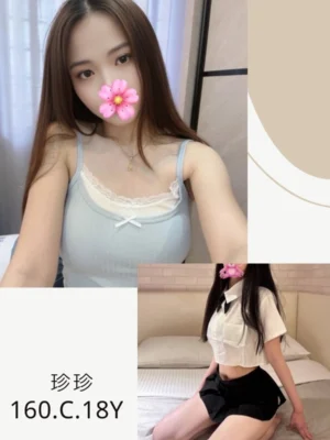 台北外送茶-珍珍