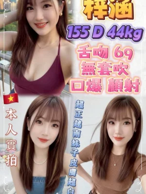 新北定點茶-梓涵