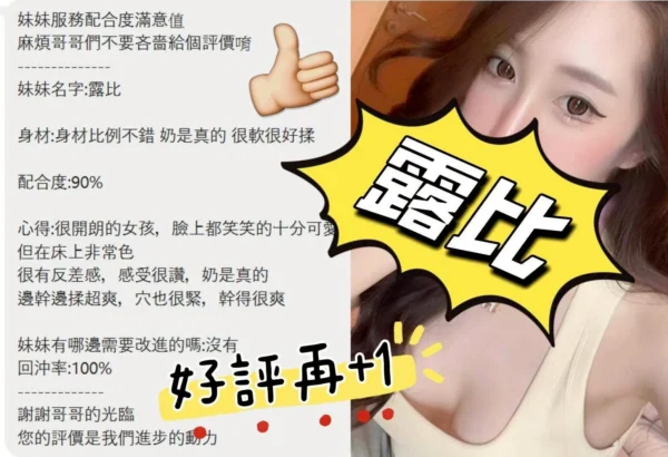 嘉義定點茶-露比：圖片