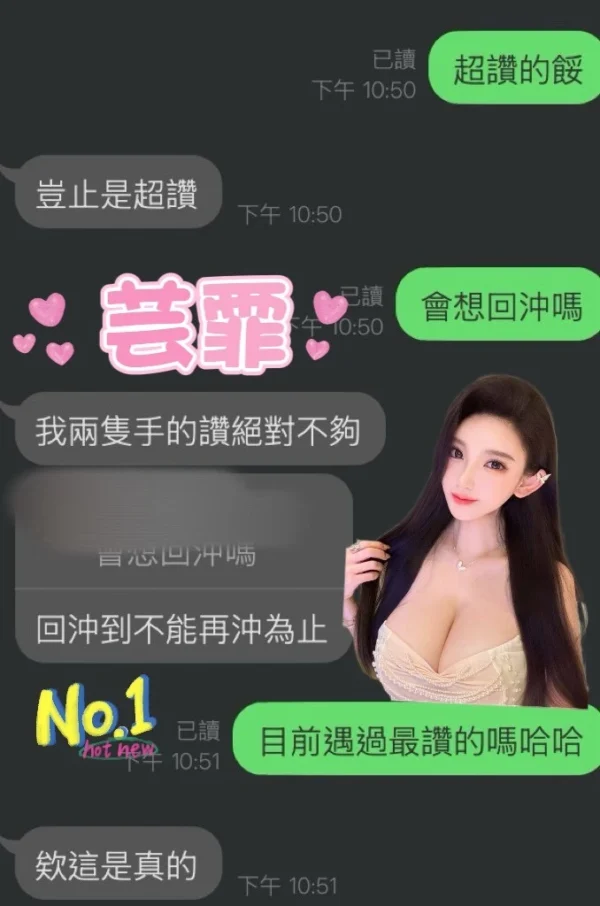 雲林定點茶-芸霏：圖片