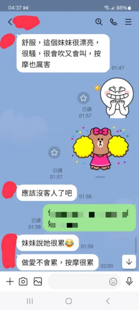 南投定點茶-羽恩：圖片