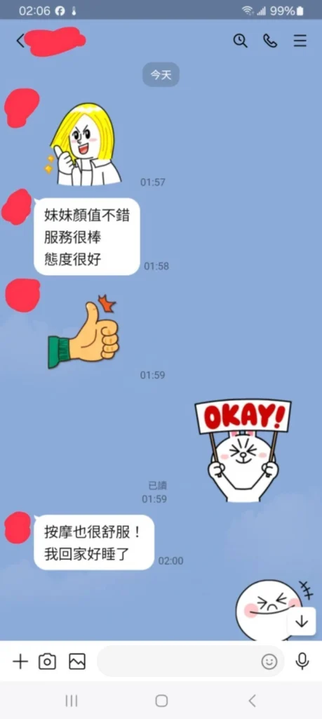 南投定點茶-羽恩：圖片