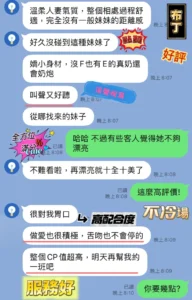 台中定點茶-布丁：圖片