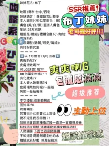 台中定點茶-布丁：圖片