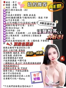 台中定點茶-布丁：圖片