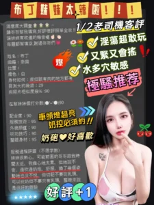 台中定點茶-布丁：圖片
