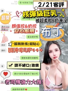 台中定點茶-布丁：圖片