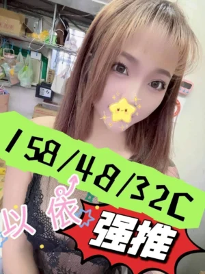 嘉義外送茶-以依：圖片