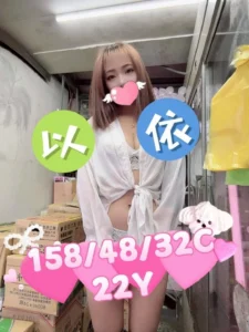 嘉義外送茶-以依：圖片