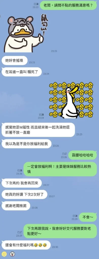 高雄定點茶-小布點：圖片