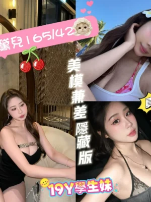 台南外送茶-黛兒