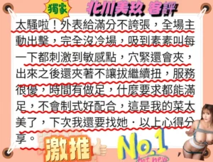 台北定點茶-北川美玖：圖片