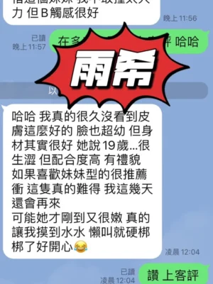 台東定點茶-雨希：圖片