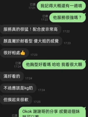 屏東定點茶-貓貓：圖片