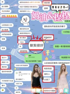 新竹定點茶-捏捏：圖片