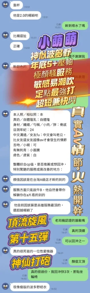 高雄定點茶-小萌萌：圖片
