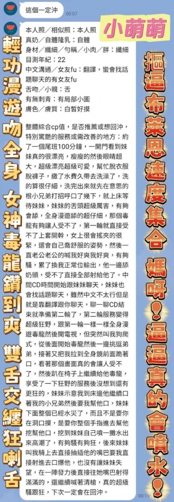 高雄定點茶-小萌萌：圖片