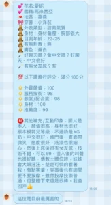 嘉義定點茶-愛妮：圖片