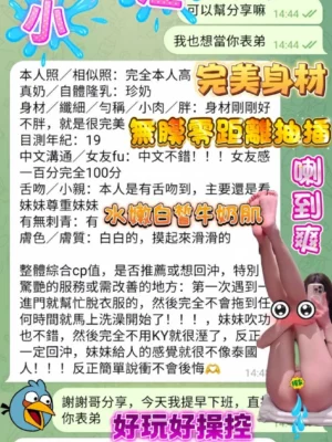 高雄定點茶-小淫萌：圖片