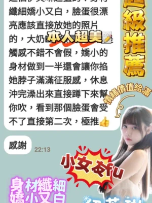 台南定點茶-伊芙琳：圖片