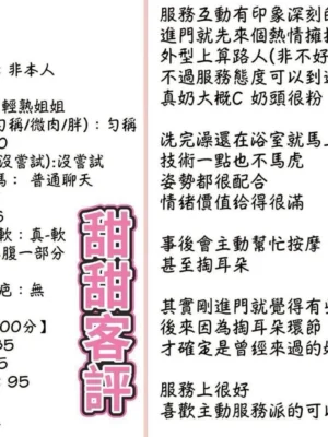 雲林定點茶-甜甜：圖片